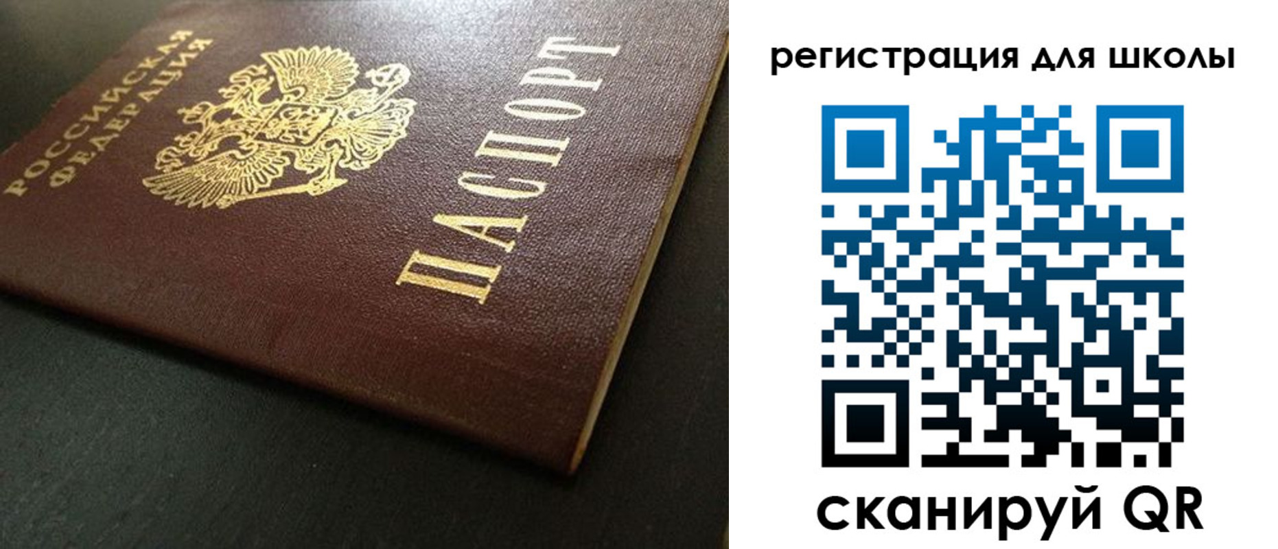 временная регистрация госуслуги в Коммунаре