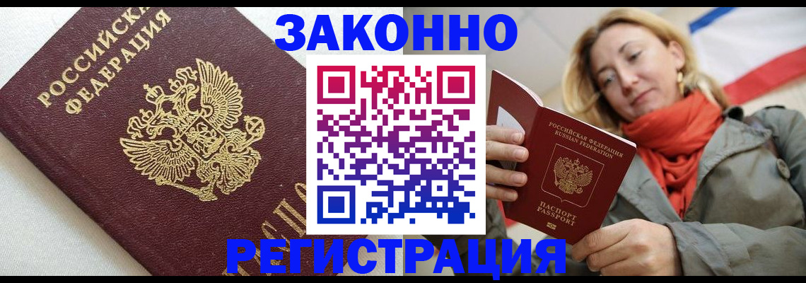 временная регистрация госуслуги в Коммунаре